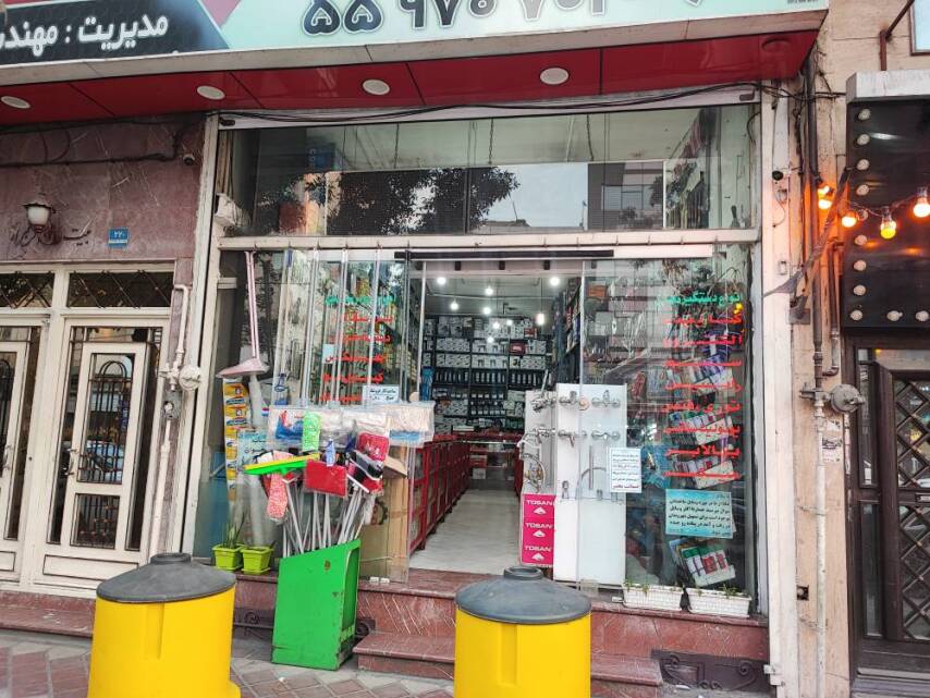 تصویر شماره 2